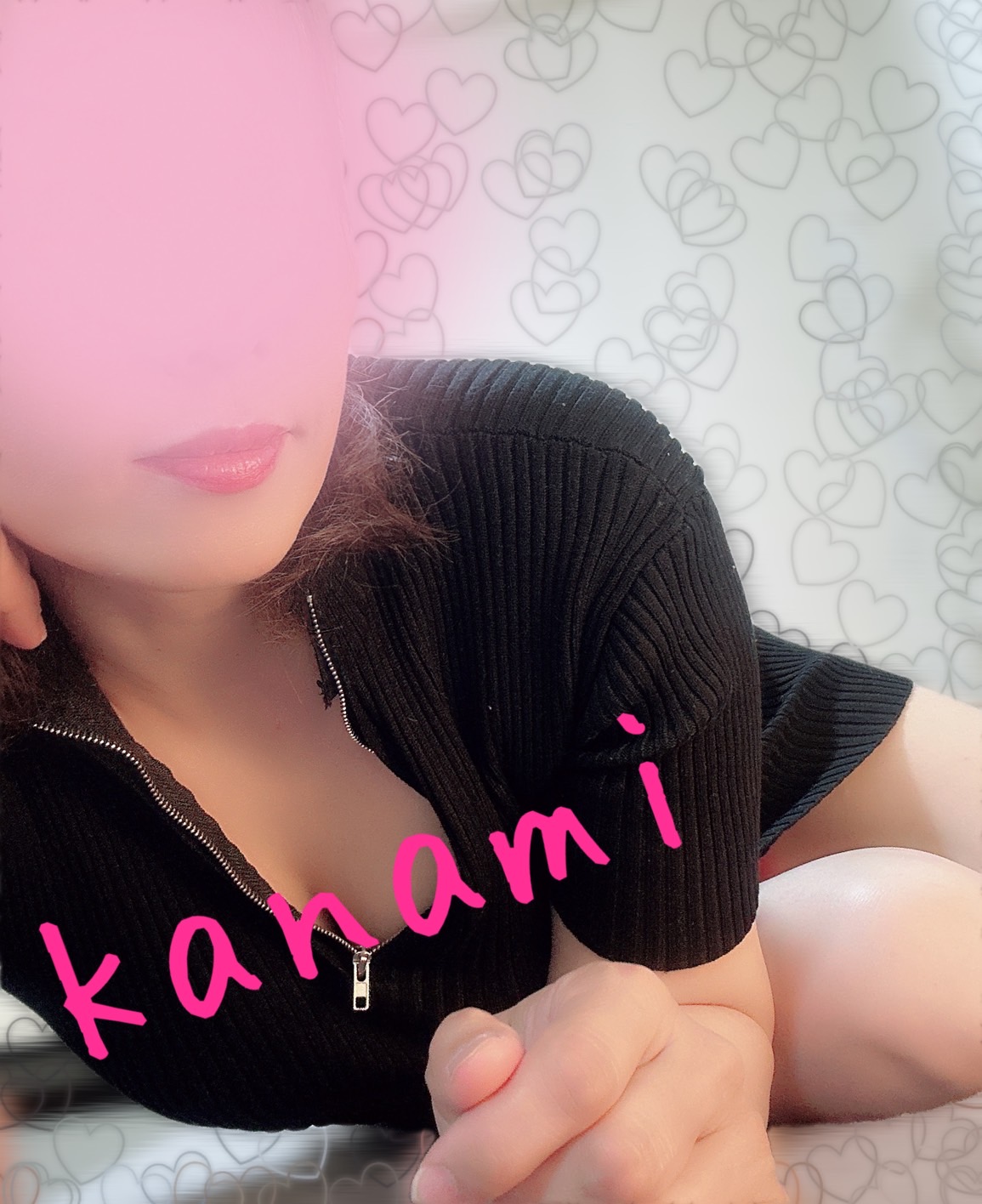 かなみ