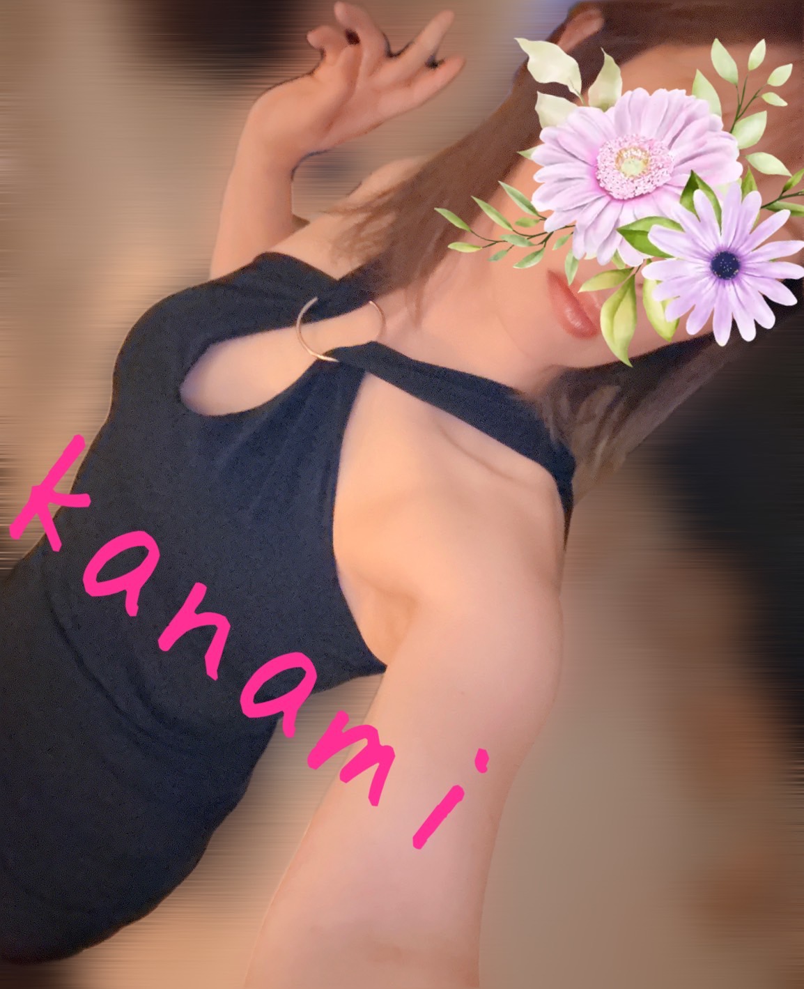かなみ