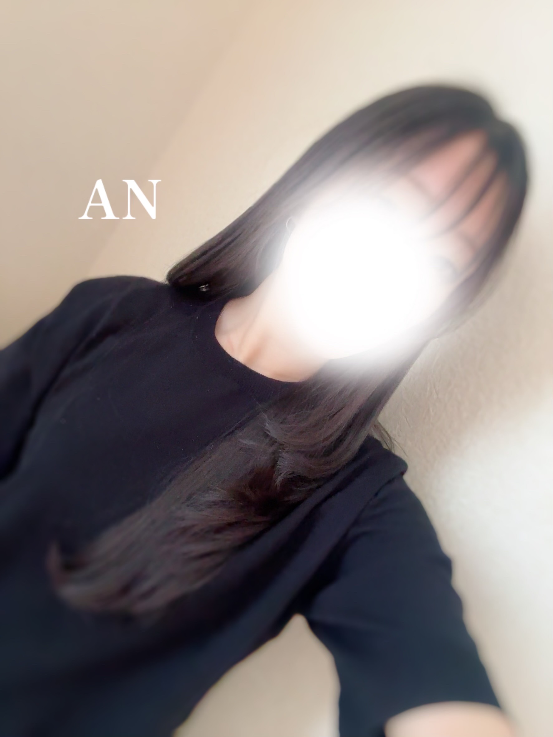 あん